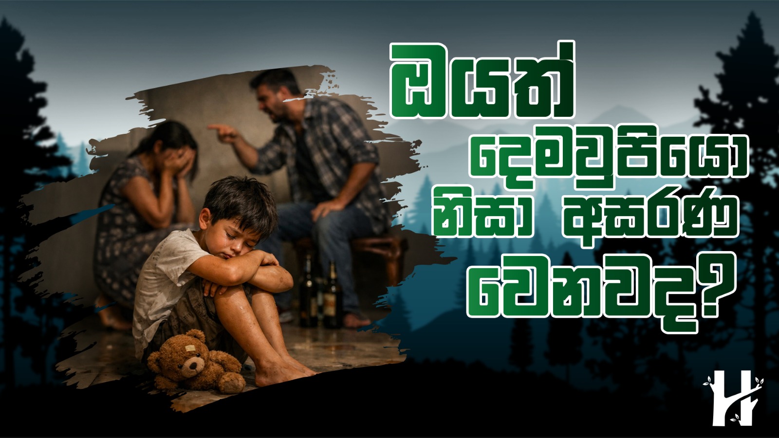 ඔපෙක් (OPEC) සංවිධානයට අයත් දැනට එහි සාමාජිකත්වය දරන එකම දකුණු ඇමරිකානු රට කුමක්ද?