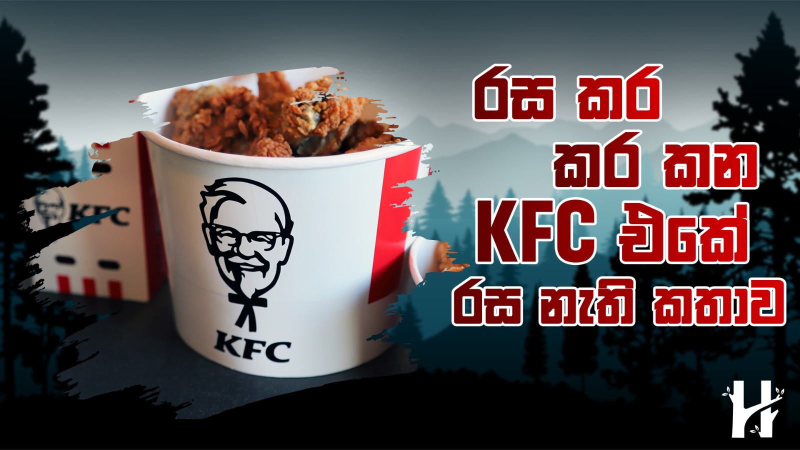 සූර්යග්‍රහ මණ්ඩලයේ ඇති "රතු ග්‍රහයා" (Red Planet) ලෙස හඳුන්වනු ලබන ග්‍රහලෝකය කුමක්ද?