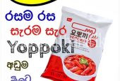 Korean yoppoki 280g