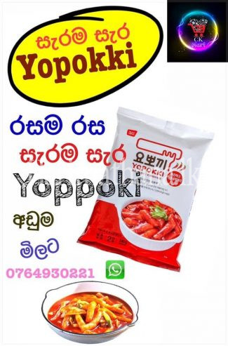 Korean yoppoki 280g